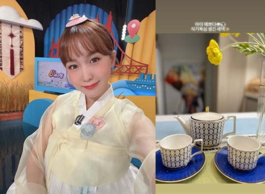 초아 인스타그램