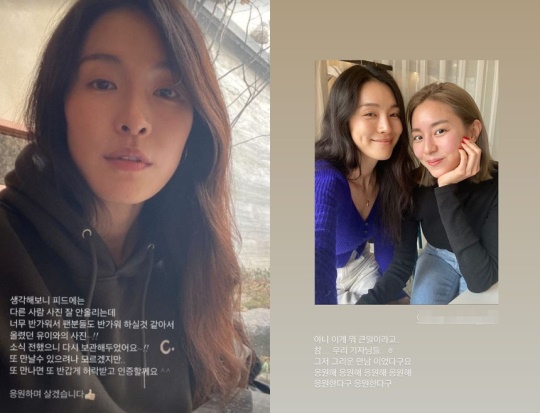 가희 인스타 스토리