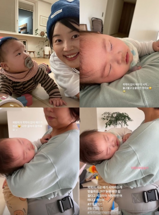 한지혜 인스타그램