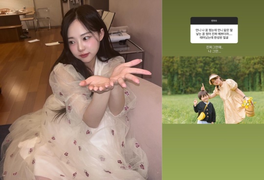 홍영기 인스타그램