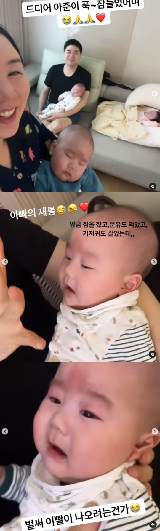 황신영 인스타