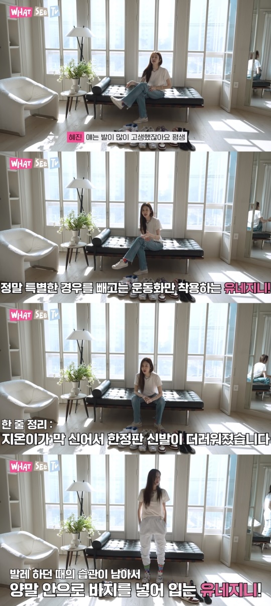 윤혜진 유튜브 캡처