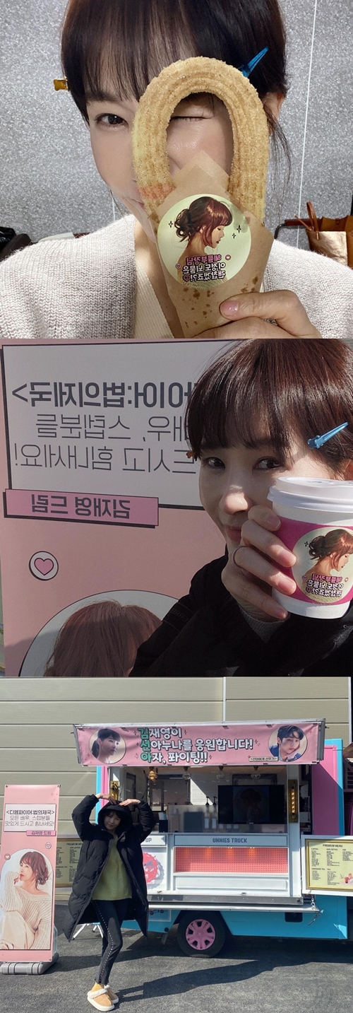 사진=김선아 인스타그램