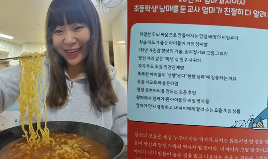 정주리 인스타그램