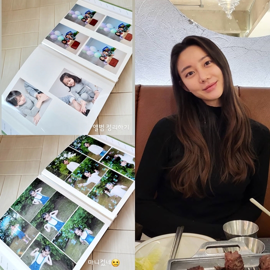 한그루 인스타그램