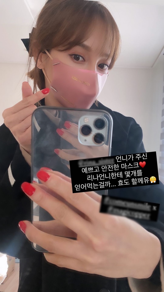 아유미 인스타그램