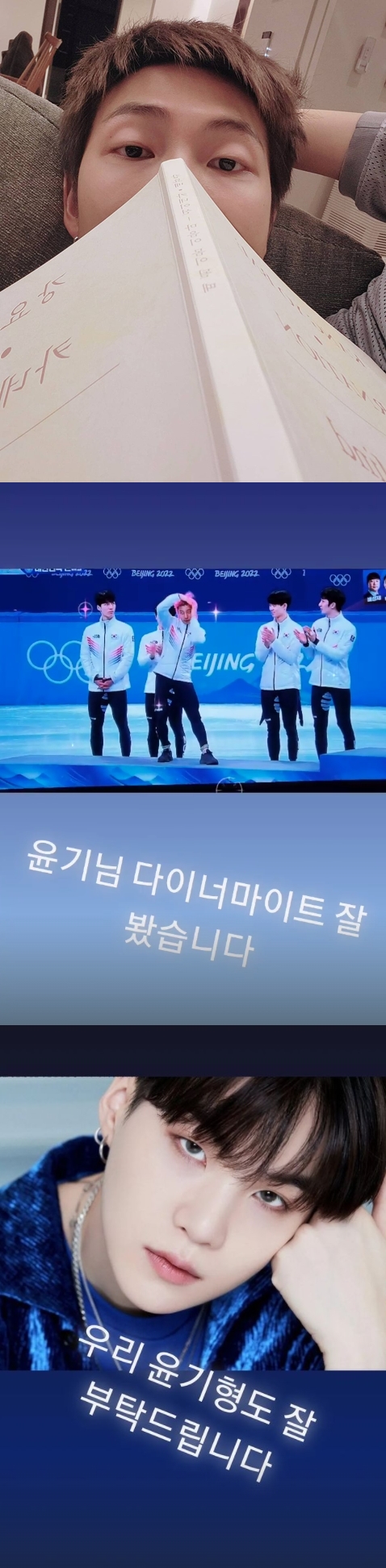 사진=RM 인스타그램