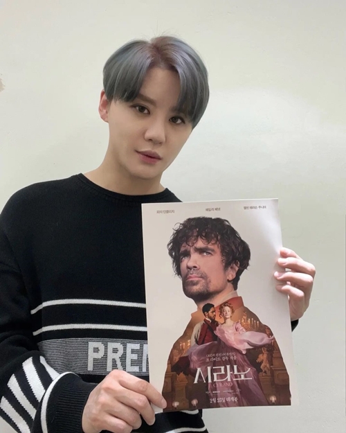 사진=김준수 인스타그램