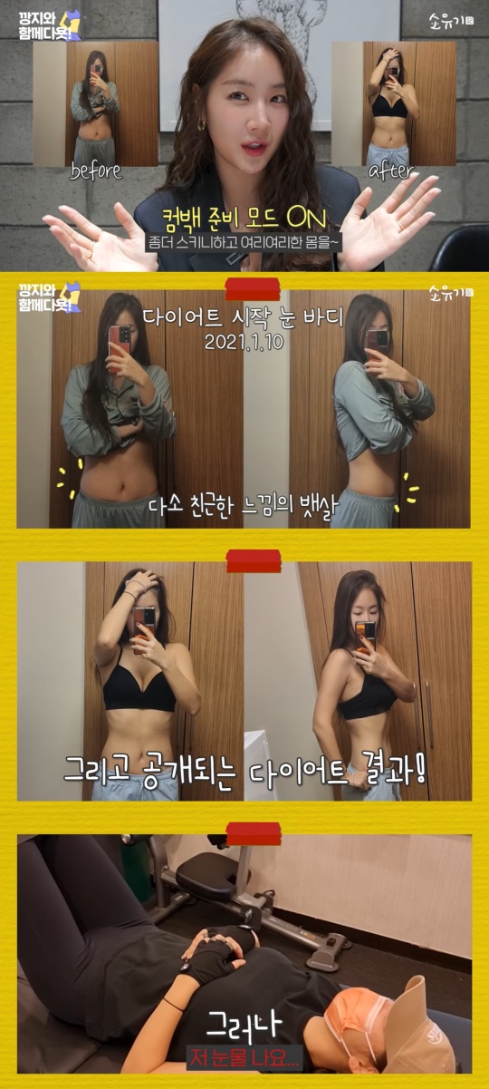 '소유기' 캡처