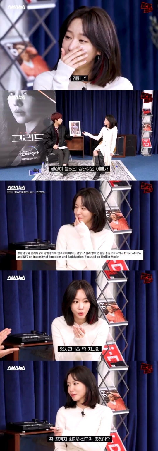 '문명특급' 유튜브 캡처