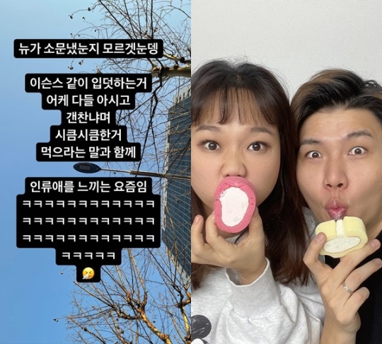 제이쓴 인스타그램 스토리