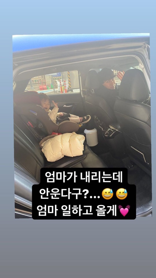 이다은 인스타 스토리
