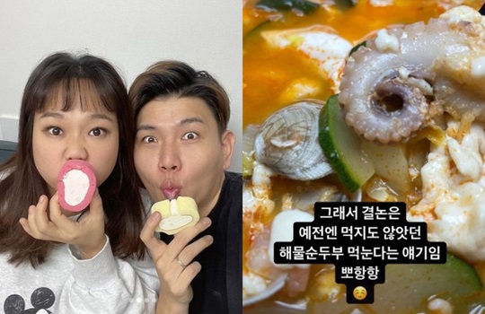 제이쓴 인스타 스토리