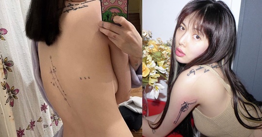 현아 인스타그램
