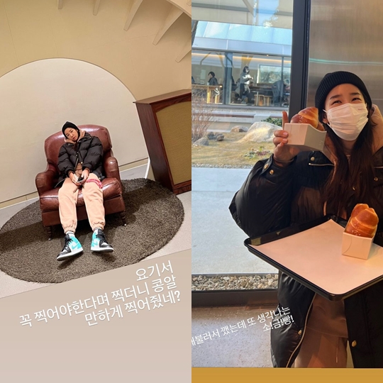 은보아 인스타그램