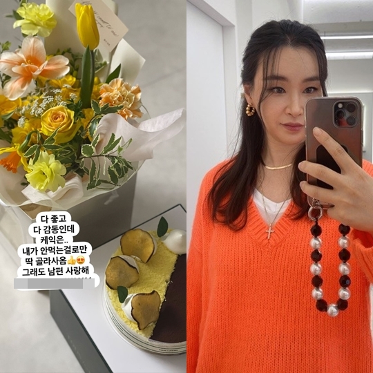배윤정 인스타그램 스토리