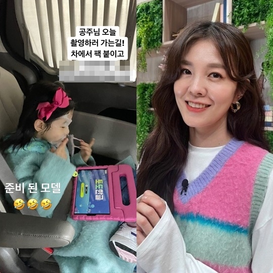 김성은 인스타그램 스토리