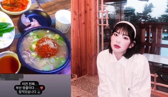 최준희 인스타그램