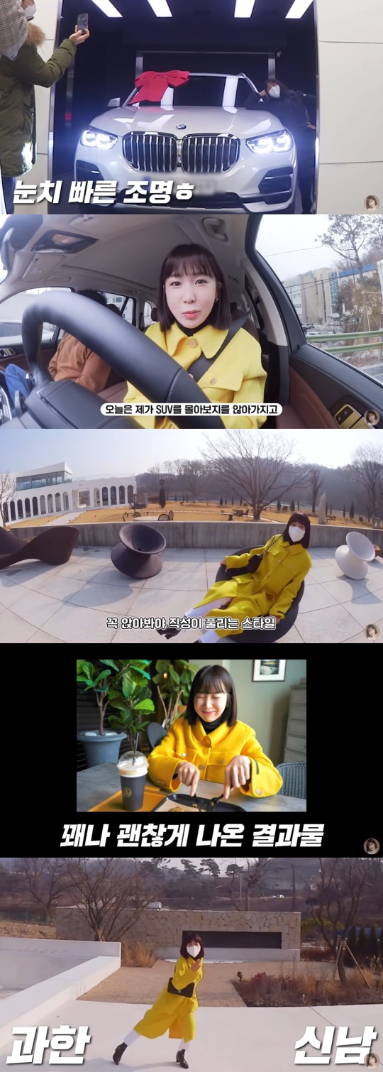 유튜브 캡처
