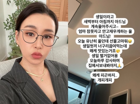 배윤정 인스타그램