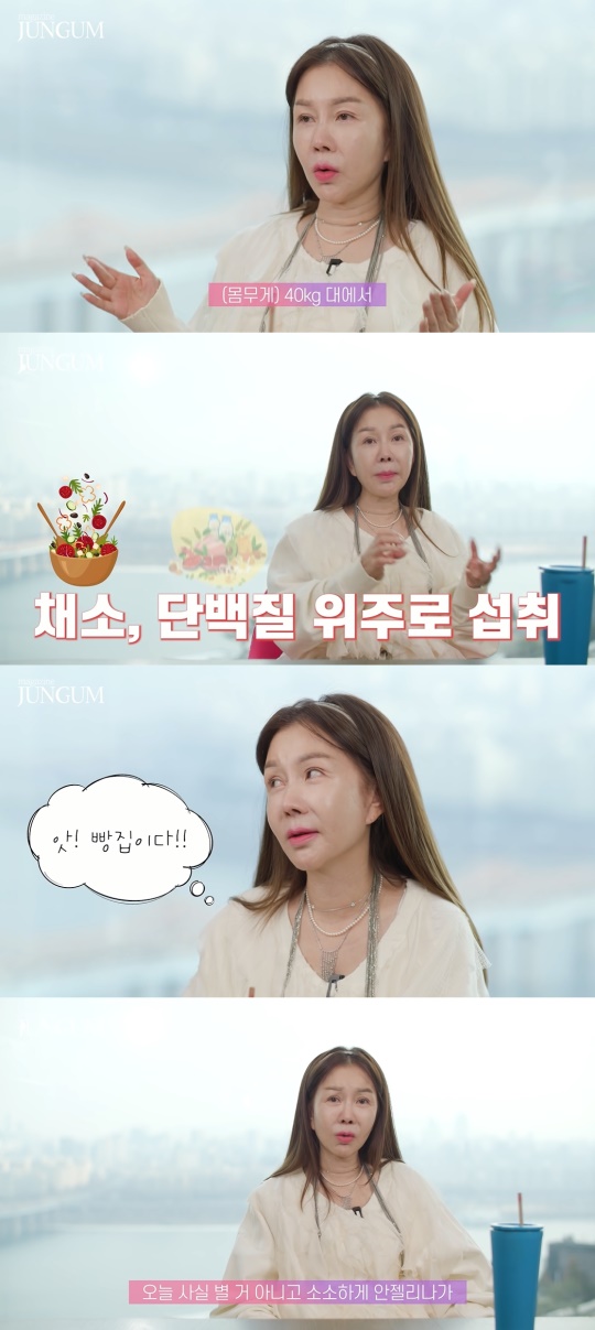 박준금 유튜브 캡처
