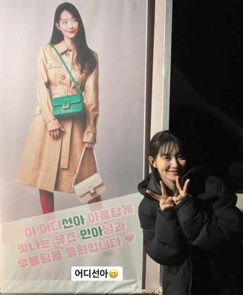 사진=신민아 인스타그램