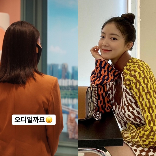이세영 인스타그램 스토리