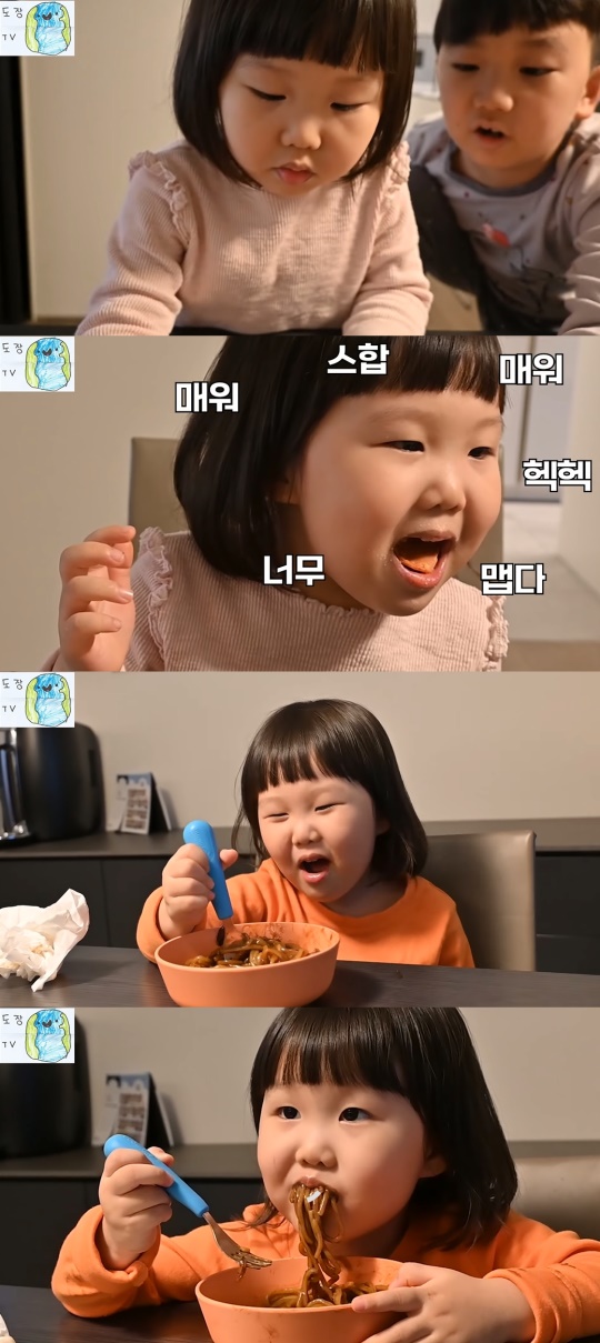 도경완 유튜브 캡처