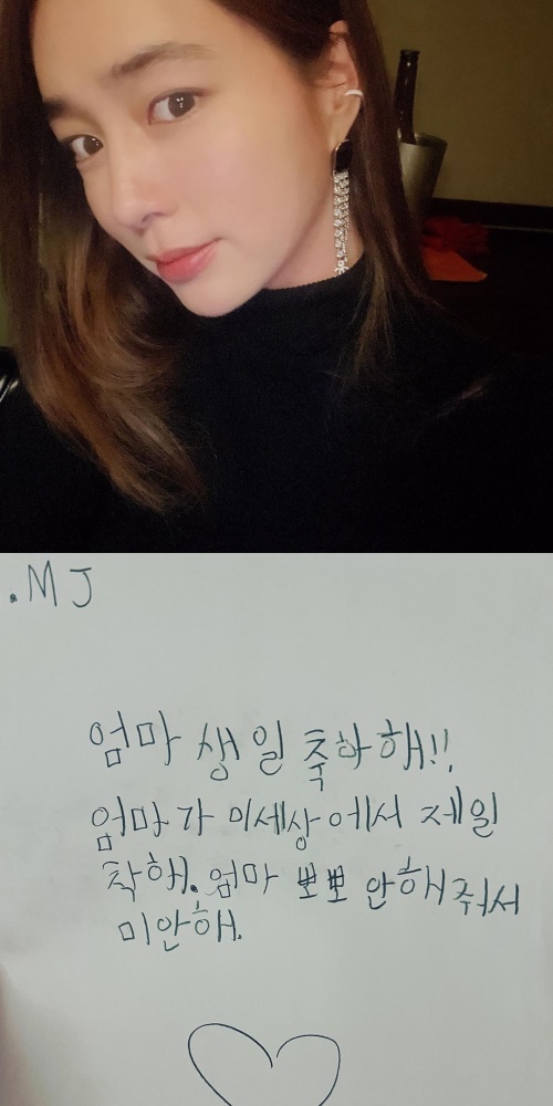 사진=이민정 인스타그램