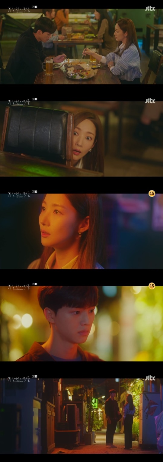 사진=JTBC 방송 화면 캡쳐