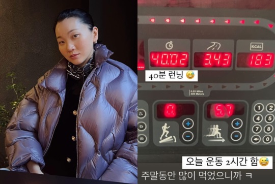 장윤주 인스타그램