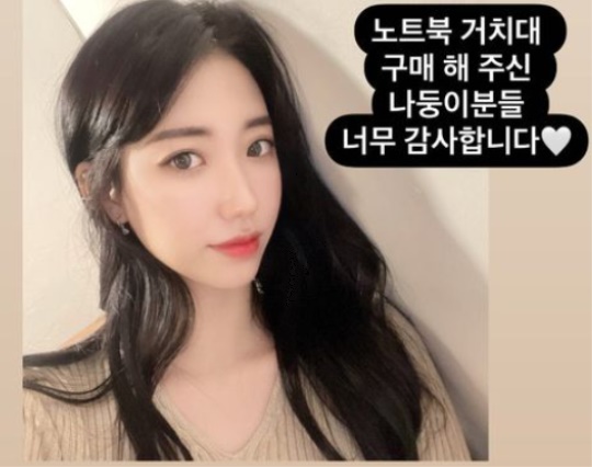 배수진 인스타그램