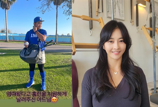 하원미 인스타그램