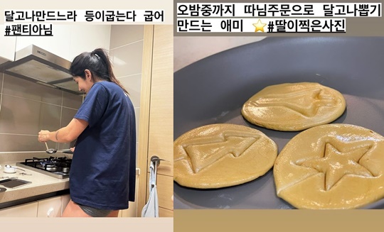 김빈우 인스타그램