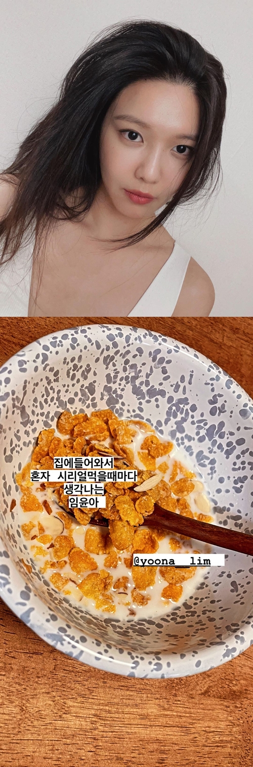 사진=최수영 인스타그램