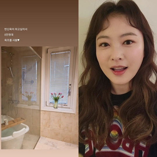 심진화 인스타그램 스토리