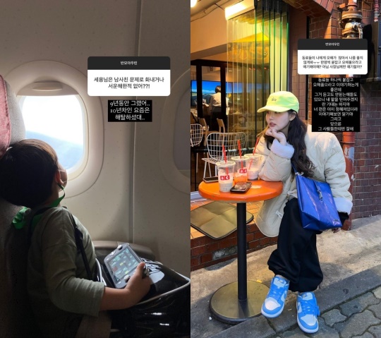 홍영기 인스타그램