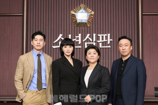 배우 김무열, 김혜수, 이정은, 이성민/사진=넷플릭스 제공