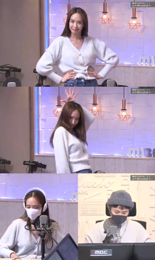 사진='정오의 희망곡' 보이는 라디오