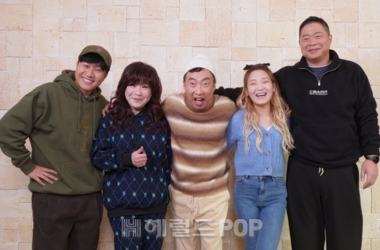 김종민, 노사연, 박명수, 히밥, 현주엽/사진제공=E채널