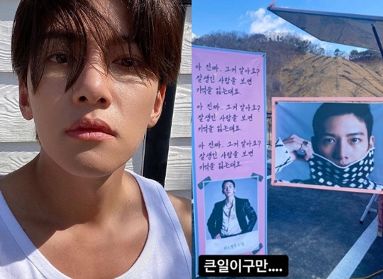 지창욱 인스타 스토리