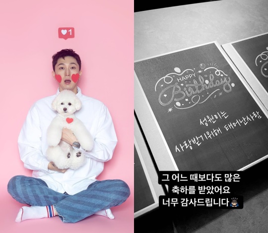 슬리피 인스타그램