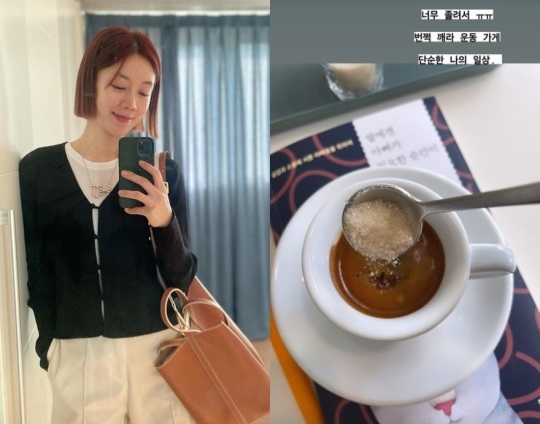 서현진 인스타그램