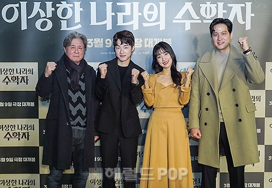 배우 최민식, 김동휘, 조윤서, 박해준/사진=쇼박스 제공