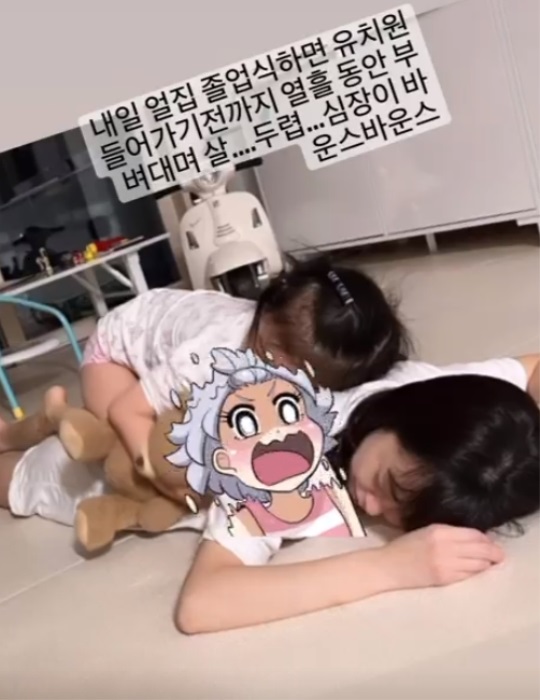 신지수 인스타 스토리