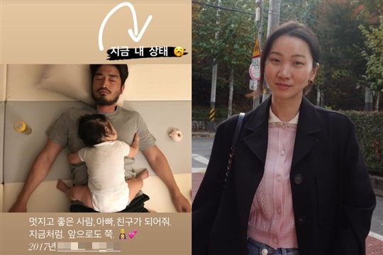 장윤주 인스타그램