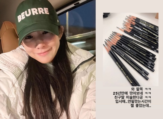 은보아 인스타그램