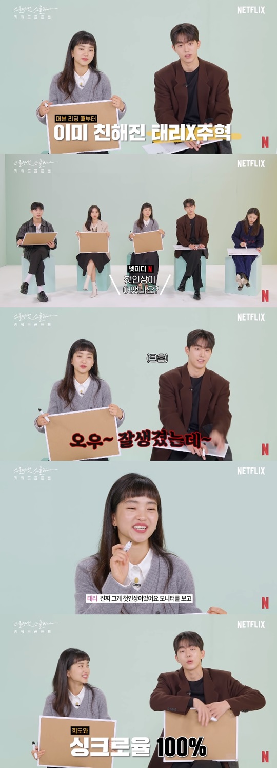 유튜브 캡처