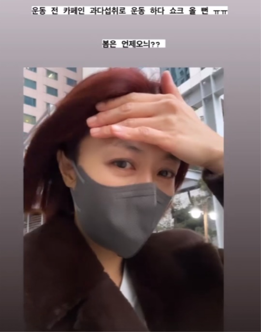 서현진 인스타그램 스토리