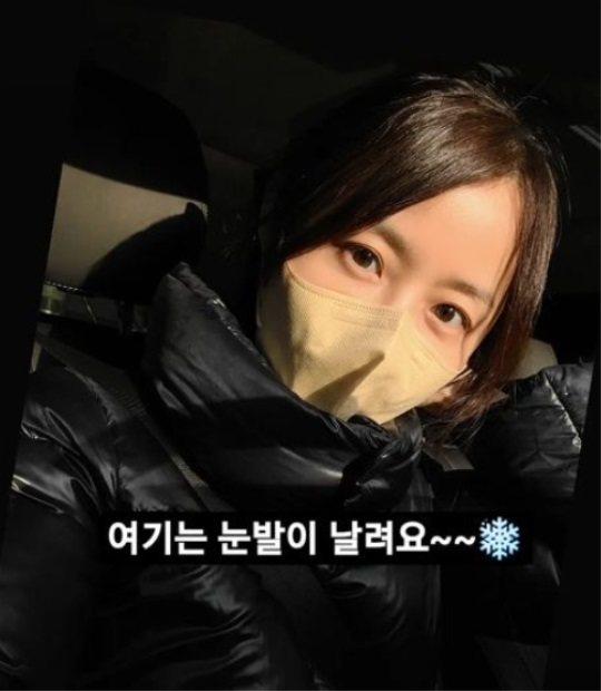 이하정 인스타 스토리